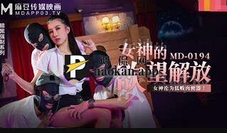 女神的欲望解放-凌薇-调侃网