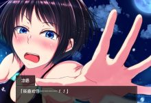 爆款RPG夏色泡影 V1.02 pc+安卓-调侃网